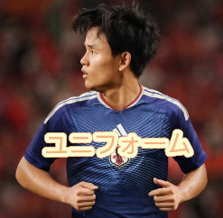 ユニフォーム